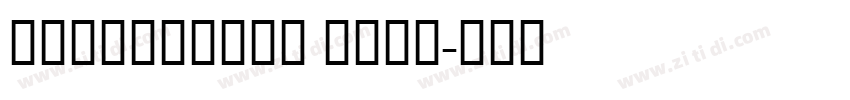 CompactCTT Bold字体转换